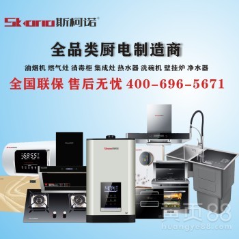 熱能產品研發創新 油煙機、洗碗機與煙機灶具熱水器的融合趨勢