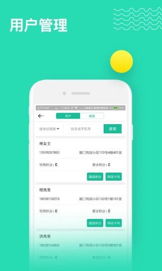 分類管理手機版下載 91手游網(wǎng)提供最新版本安全下載服務